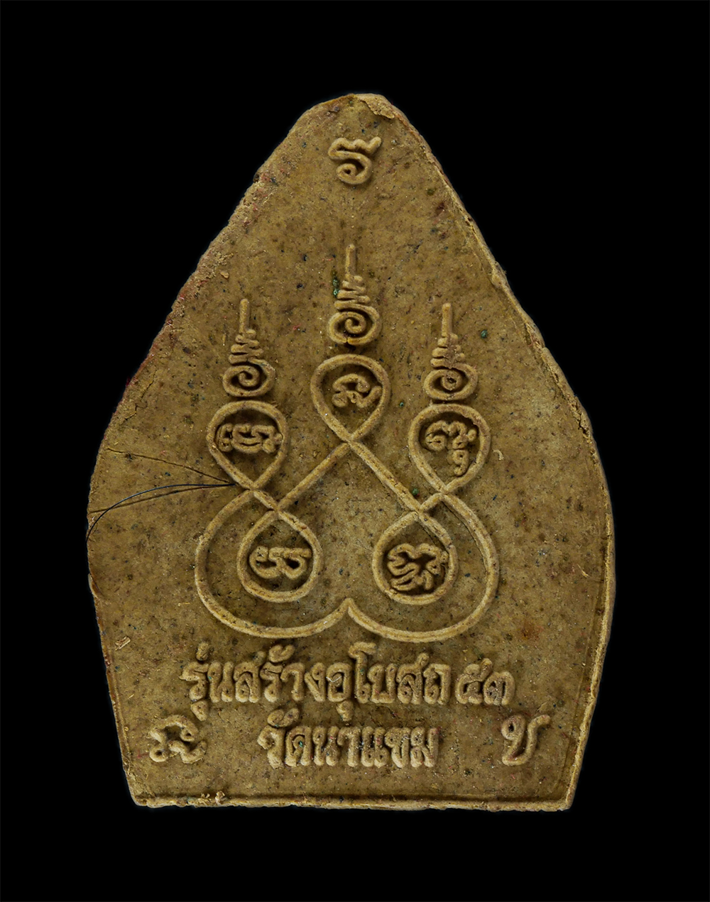 2.jpg - พระผงหลวงพ่อสามพี่น้อง หลวงพ่อโต หลวงพ่อโสธร หลวงพ่อบ้านแหลม รุ่นสร้างอุโบสถ ปี2553 หลวงปู่โท วัดนาแขม ต.บุฝ้าย อ.ประจันตคาม จ.ปราจีนบุรี เนื้อผงพุทธค [..] | https://kamulet.in.th