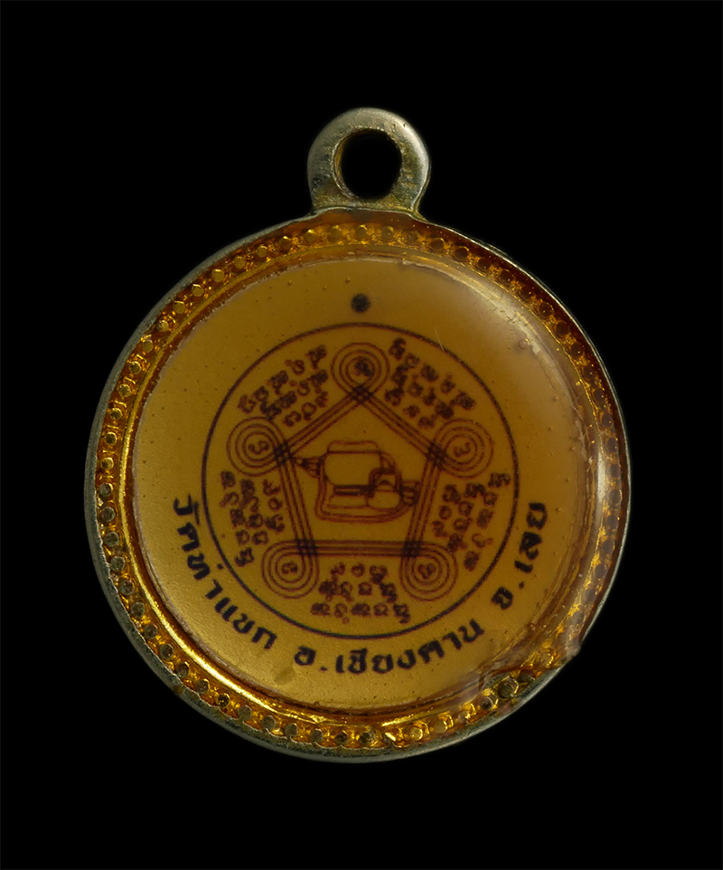 2.jpg - ล็อกเก็ตหลวงปู่ชอบ วัดท่าแขก จ.เลย พระเก่าสภาพสวยดี น่าเก็บสะสมครับ | https://kamulet.in.th