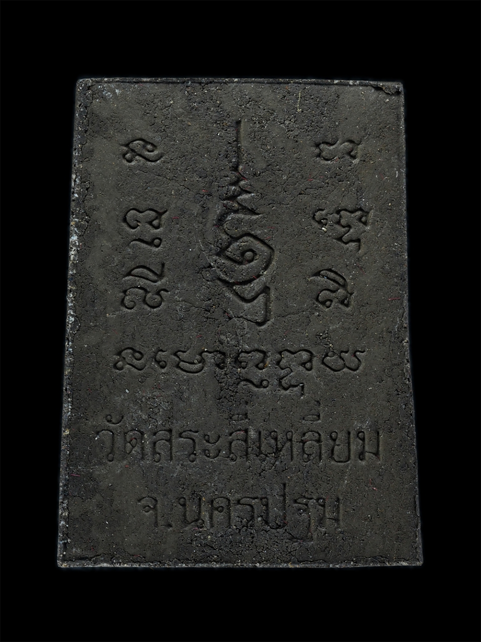 2.jpg - พระสมเด็จปรกโพธิ์ หลวงพ่อแดงราชมงคล รุ่น มหาเบญจมงคล(มหามงคล) วัดสระสี่เหลี่ยม จ.นครปฐม เนื้อผงพุทธคุณ ผงว่าน ผงใบลาน พระเก่าสวย มวลสารดี พร้อมกล่องเด [..] | https://kamulet.in.th
