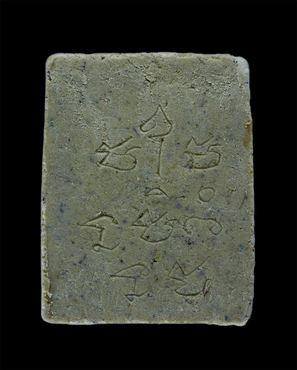 2.jpg - พระผงอุปคุต หลังจาร หลวงปู่จ้อย สีลเสฏโฐ วัดพันลาน อ.ชุมแสง จ.นครสวรรค์ ปี2528 เนื้อผงพุทธคุณ พระเก่าสวย มวลสารดี มีจาร สร้างน้อยหายาก น่าเก็บสะสมบูชา | https://kamulet.in.th