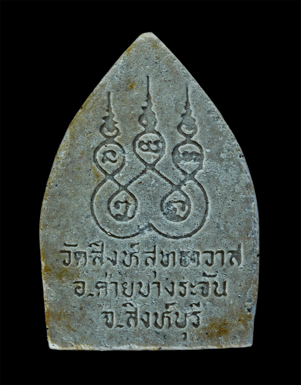 2.jpg - พระเจ้าสัวเลื่อนสมณศักดิ์  หลวงพ่อสมาน(พระครูวิสุทธาภิรักษ์) วัดสิงห์สุทธาวาส อ.ค่ายบางระจัน จ.สิงห์บุรี รุ่นเสาร์ 5 ปี2536 ที่ระลึกงานฉลองสมณศักดิ์ เ [..] | https://kamulet.in.th