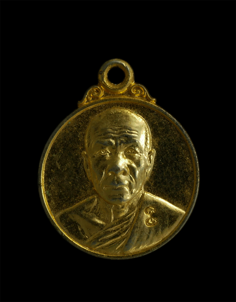 1.jpg - เหรียญลาภ ผล พูน ทวี หลวงพ่อสด วัดหลวงพ่อสดธรรมกายาราม เนื้อกะไหล่ทอง | https://kamulet.in.th