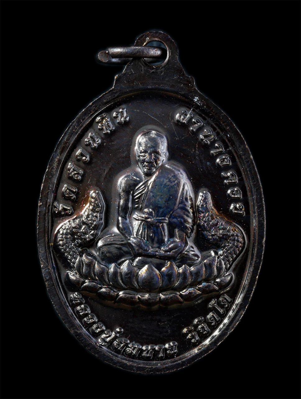 2.jpg - เหรียญหลวงปู่พรหมมา เขมจาโร หลังหลวงปู่ฤาษีสมชาย วิจิตโต ฉลอง 60 ปี พ.ศ.2561 ศรีเมืองใหม่ รุ่นพิเศษ วัดสวนหิน ฝานางคอย อ.ศรีเมืองใหม่ จ.อุบลราชธานี เน [..] | https://kamulet.in.th