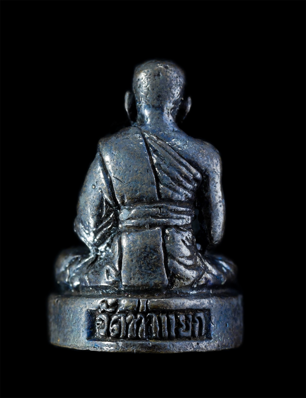 2.jpg - รูปหล่อหลวงปู่เย็น อุปกาโร(พระครูปิยสารคุณ) วัดท่าแยก อ.เมือง จ.สระแก้ว ปี2560 เนื้อทองเหลืองรมดำ หมายเลข 406 พระสวย พร้อมกล่องเดิมๆ | https://kamulet.in.th