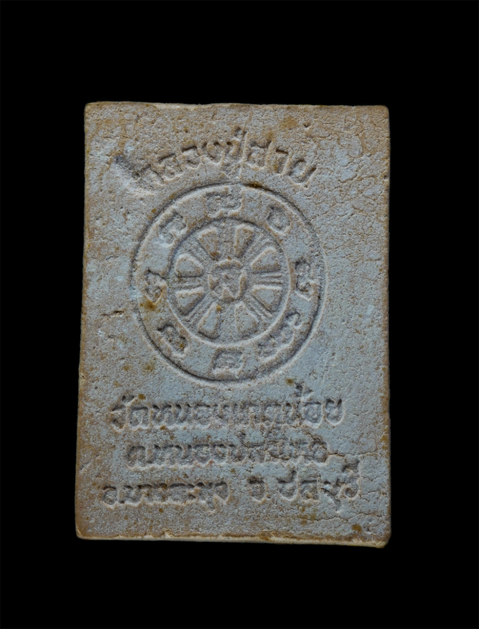 2.jpg - พระผงหลวงปู่สาย จนทสโร (พระครูวินัยสาคร)วัดหนองเกตุน้อย ต.หนองปลาไหล อ.บางละมุง จ.ชลบุรี เนื้อผงพุทธคุณ ผงว่าน ปิดทองด้านหน้าเต็มองค์ พระเก่าสวย มวลสา [..] | https://kamulet.in.th