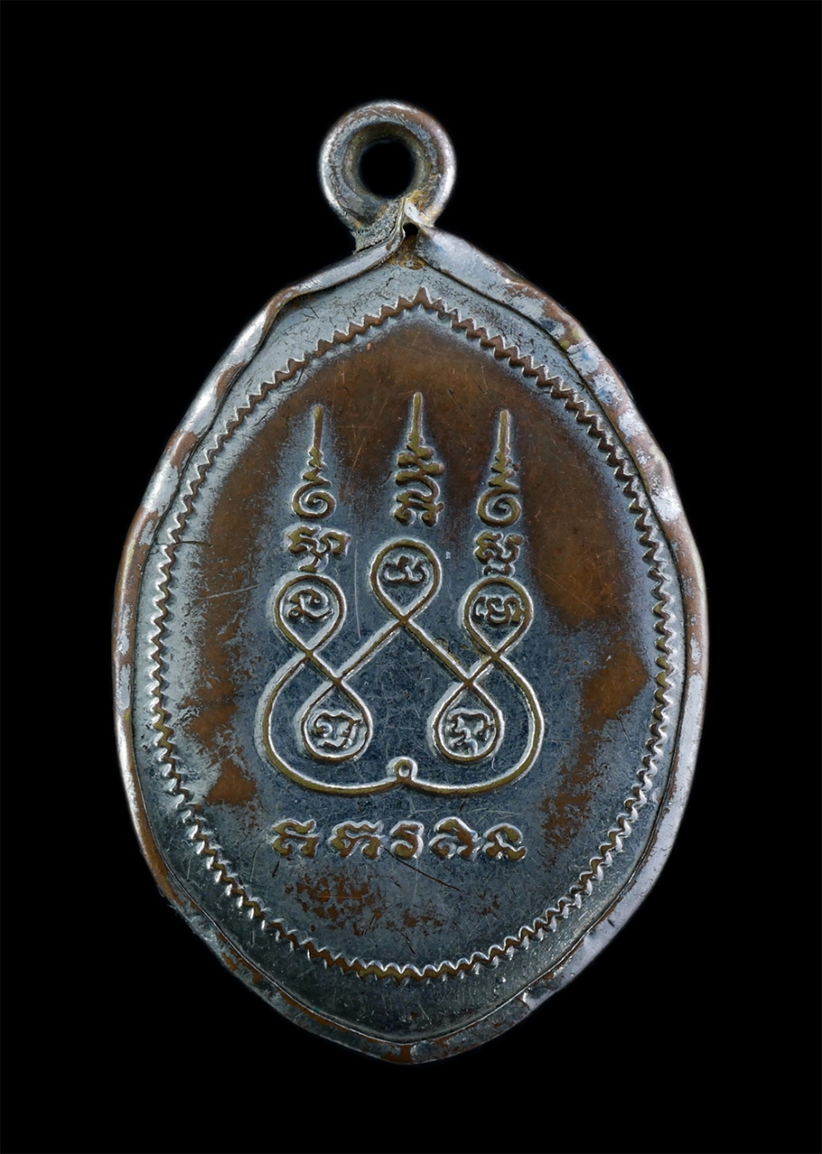 2.jpg - ล็อกเก็ตหลวงปู่บุญสาร คมภีโร สุทธิประภา(พระครูธวัชชัยคุณ) วัดโกศลรังสฤษฎิ์ บ้านอุ่มเม้า อ.ธวัชบุรี จ. ร้อยเอ็ด ล็อกเก็ตเก่าสวย สร้างน้อย หายาก น่าเก็บ [..] | https://kamulet.in.th