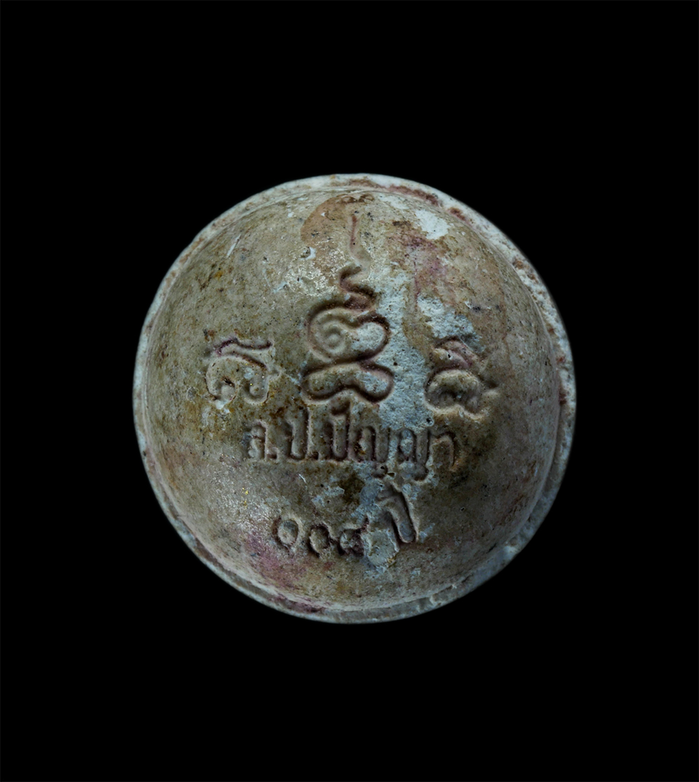 1.jpg - ลูกอมวาสนา ยกฐานะ ๙ รอบ 108 ปี พ.ศ.2555 หลวงปู่ปัญญา วัดหนองผักหนาม จ.ชลบุรี เนื้อผงพุทธคุณ ผงว่าน มวลสารเก่า ของดีสุดยอดประสบการณ์ ยันต์ลายมือ วาสนา  [..] | https://kamulet.in.th