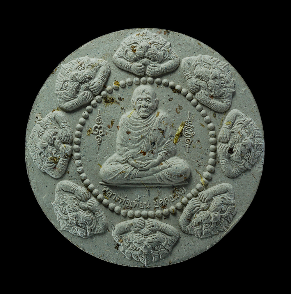 1.jpg - พระผงหลวงพ่อเพี้ยน อคฺคธมฺโม(พระครูวิมลสมณวัตร) หนุมานครองเมือง หลังหน้าเสือ ปี2550 ที่ระลึกสร้างวิหาร วัดเกริ่นกฐิน ต.บ้านชี อ.บ้านหมี่ จ.ลพบุรี พระผ [..] | https://kamulet.in.th