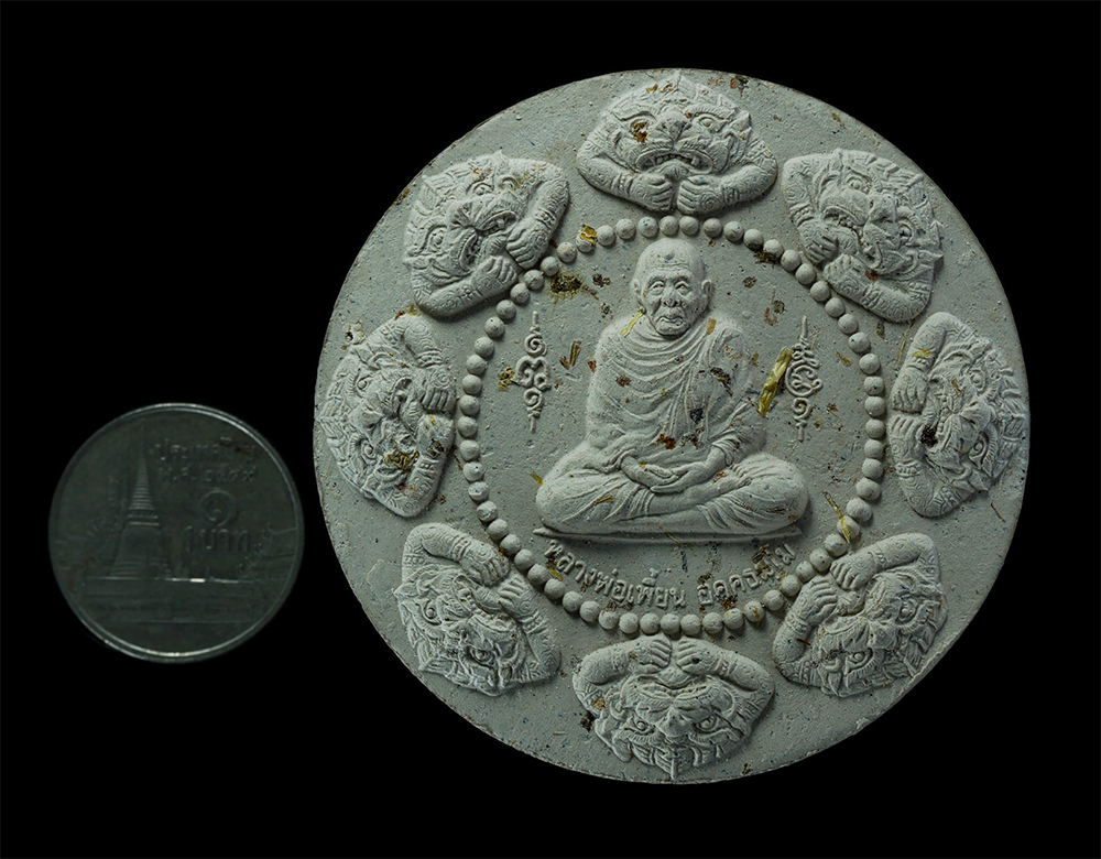 3.jpg - พระผงหลวงพ่อเพี้ยน อคฺคธมฺโม(พระครูวิมลสมณวัตร) หนุมานครองเมือง หลังหน้าเสือ ปี2550 ที่ระลึกสร้างวิหาร วัดเกริ่นกฐิน ต.บ้านชี อ.บ้านหมี่ จ.ลพบุรี พระผ [..] | https://kamulet.in.th