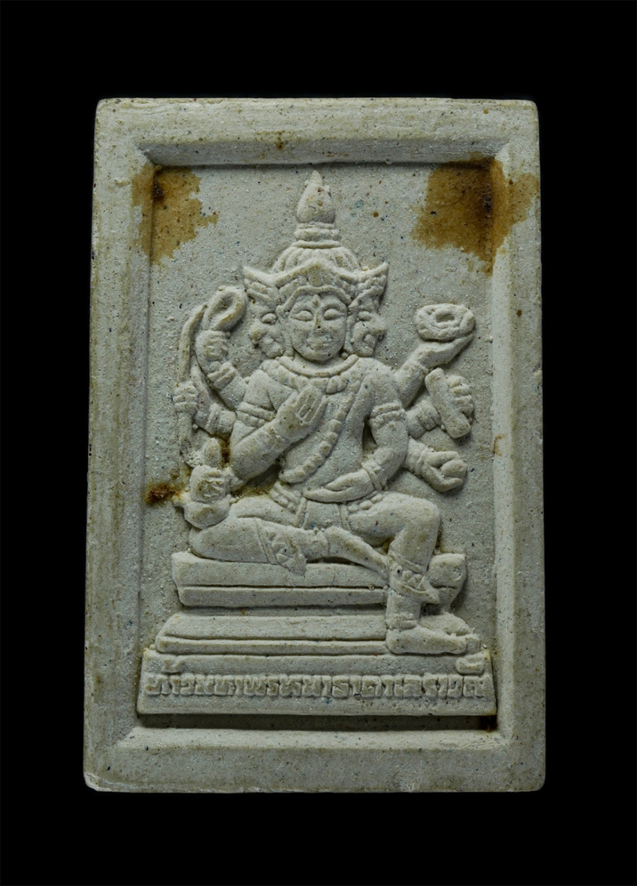 2.jpg - พระอาจารย์สมชาย สันตมาโจ หลัง ท้าวมหาพรหม วัดหนองบอนแดง ต.หนองบอนแดง อ.บ้านบึง จ.ชลบุรี เนื้อผงพุทธคุณ ผงว่าน พระเก่าสวย มวลสารดี น่าเก็บสะสมบูชา (องค [..] | https://kamulet.in.th