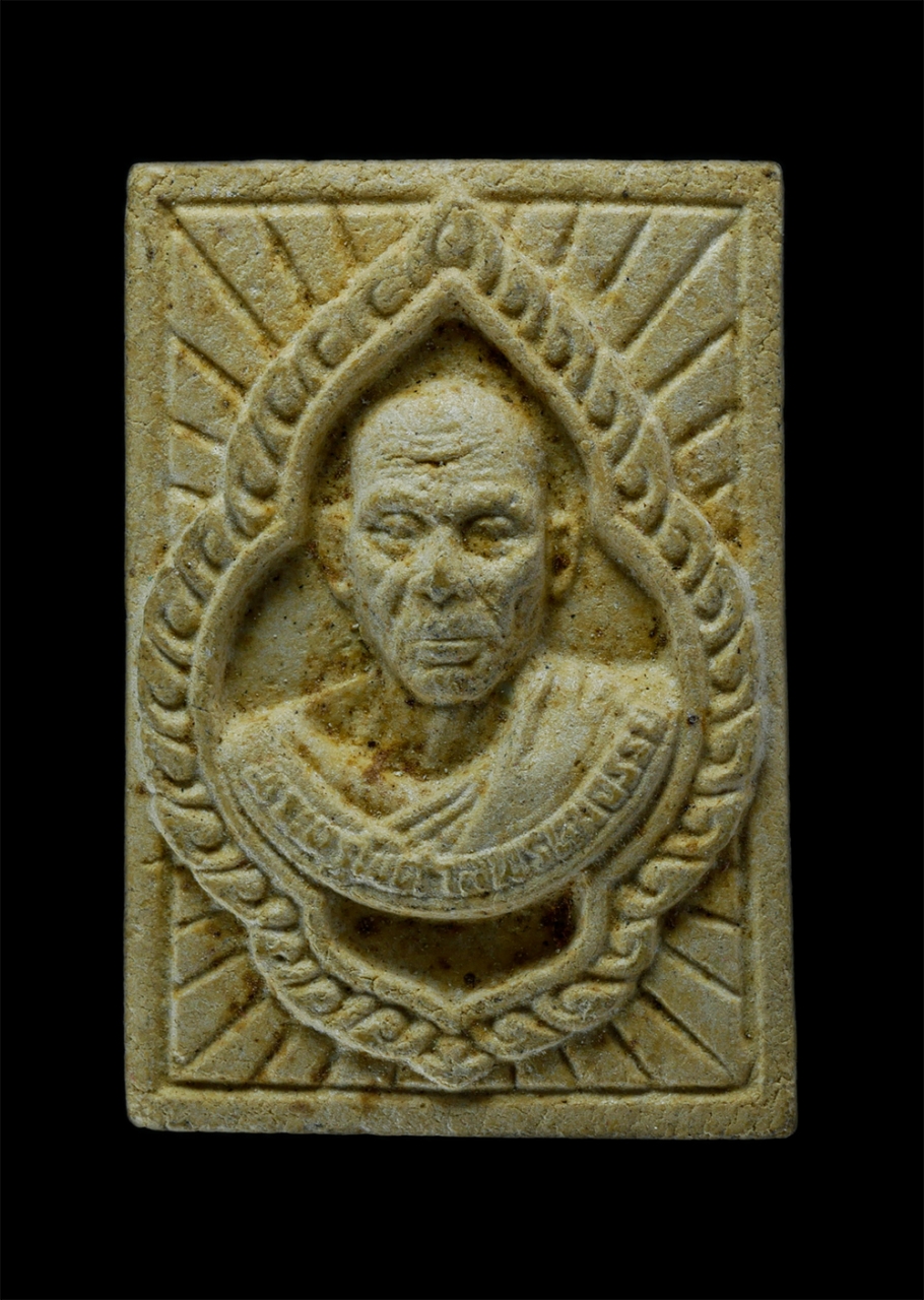 1.jpg - พระผงหลวงพ่อสวัสดิ์ ปุณณสีโล(พระครูพิศาลพรหมจรรย์) วัดเม้าสุขา อ.บ้านบึง จ.ชลบุรี รุ่น 7 รอบ อายุวัฒนมงคล 84 ปี พ.ศ.2536 สร้างหอระฆัง วัดเนื่องจำนงค์  [..] | https://kamulet.in.th