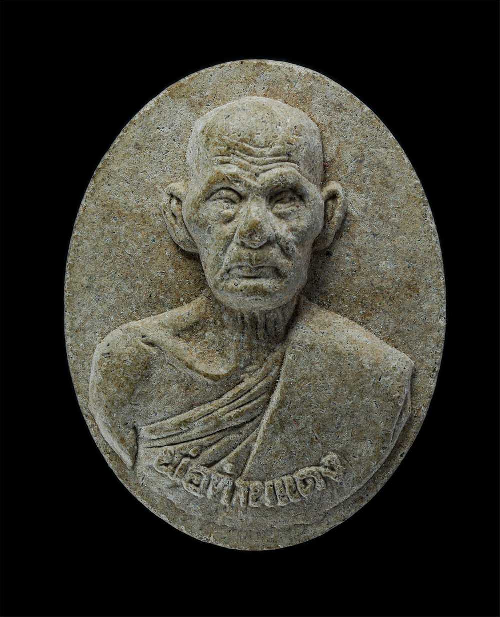 1.jpg - พระผงรูปเหมือน พ่อท่านแดง วัดท่าแซ อ.หาดใหญ่ จ.สงขลา เนื้อผงพุทธคุณ ผงว่าน พระเก่าสวย มวลสารดี สร้างน้อย หายาก น่าเก็บสะสมบูชา | https://kamulet.in.th