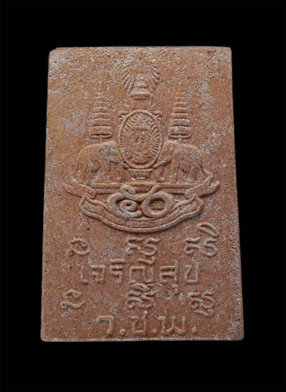 2.jpg - พระสมเด็จเจริญสุข เนื้อกระเบื้องพระอุโบสถ อายุเก่าแก่กว่า 300 ปี วัดชุมพลนิกายารามราชวรวิหาร จ.อยุธยา รุ่นเทอดพระเกียรติ ปี2539 หลวงพ่อ.เมี้ยน วัดโพธิ [..] | https://kamulet.in.th