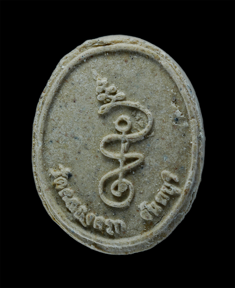 2.jpg - พระผงพิมพ์หลวงพ่อโต วัดเขากระโดน หลังยันต์ พระครูสังฆรักษ์ ปรีชา ภัทฺทะปุญโญ วัดคลองครก ต.พวา อ. แก่งหางแมว จ.จันทบุรี เนื้อผงพุทธคุณ ผงว่าน มวลสารเก่ [..] | https://kamulet.in.th