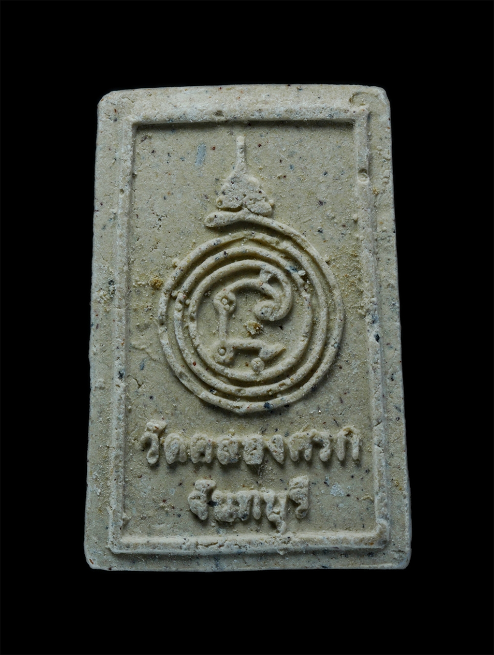 2.jpg - แม่นางกวัก หลังยันต์ พระครูสังฆรักษ์ ปรีชา ภัทฺทะปุญโญ วัดคลองครก ต.พวา อ. แก่งหางแมว จ.จันทบุรี เนื้อผงพุทธคุณ ผงว่าน พระเก่าสวย มวลสารดี (พระมีหลายอ [..] | https://kamulet.in.th