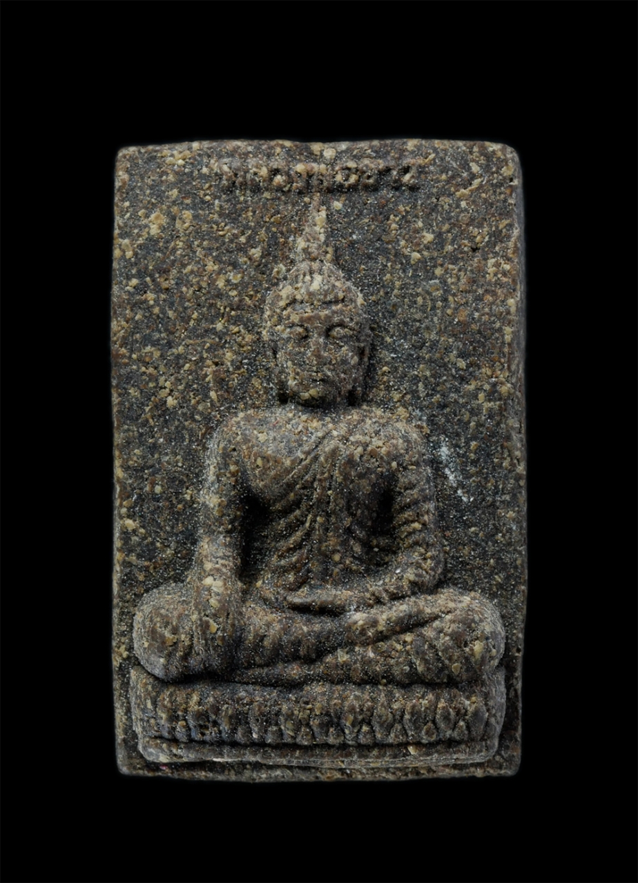 1.jpg - พระผงหลวงพ่อขาว หลังแม่นางกวัก กวักเงิน โกยทอง เงินไหลกอง ทองไหลมา วัดเนินสง่า ต.โคกปี่ฆ้อง อ.เมืองสระแก้ว จ.สระแก้ว เนื้อผงพุทธคุณ ผสมว่าน พระเก่าสวย [..] | https://kamulet.in.th