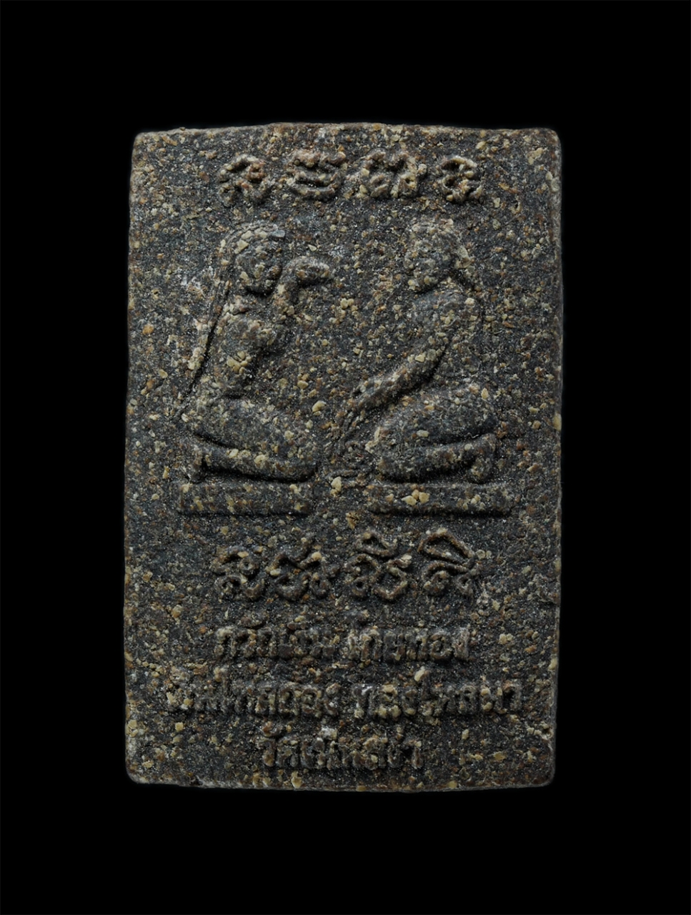 2.jpg - พระผงหลวงพ่อขาว หลังแม่นางกวัก กวักเงิน โกยทอง เงินไหลกอง ทองไหลมา วัดเนินสง่า ต.โคกปี่ฆ้อง อ.เมืองสระแก้ว จ.สระแก้ว เนื้อผงพุทธคุณ ผสมว่าน พระเก่าสวย [..] | https://kamulet.in.th