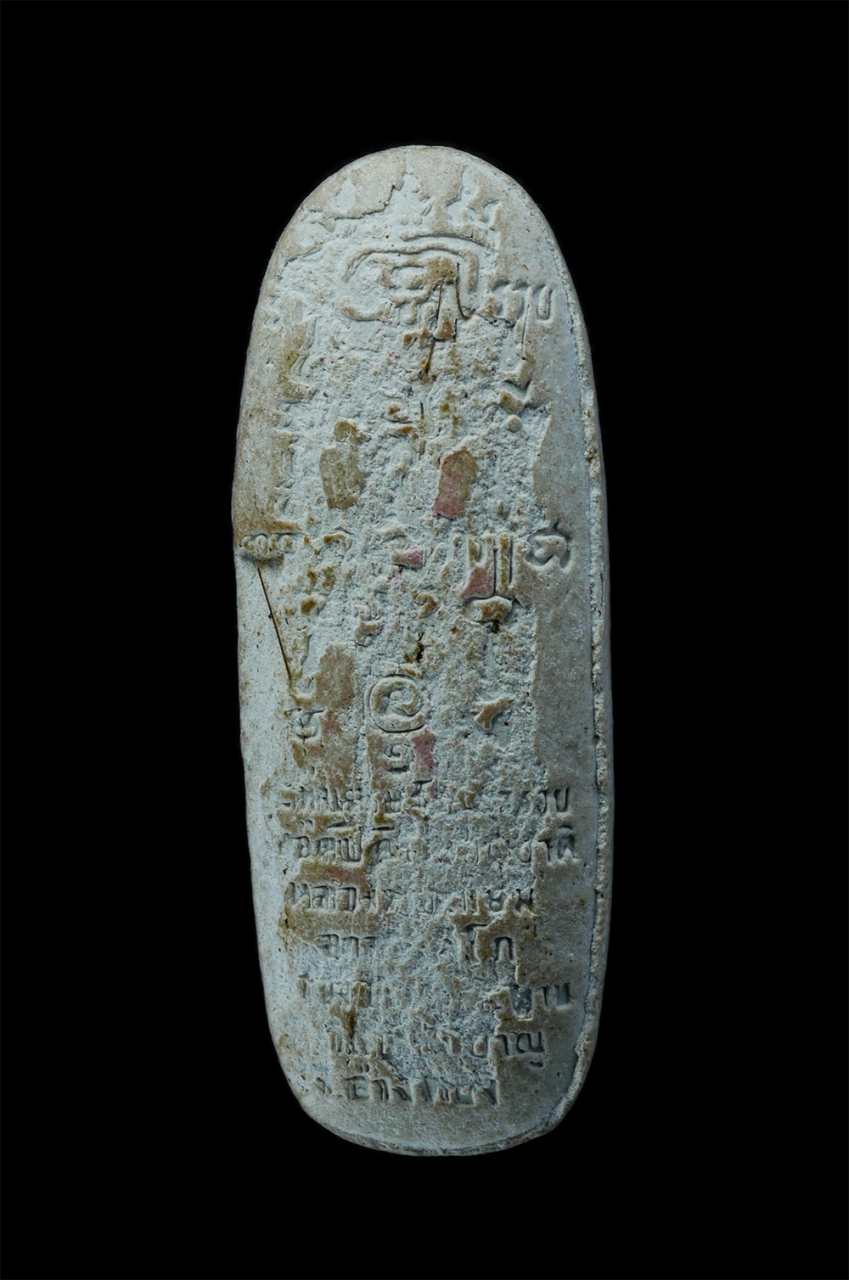 2.jpg - พระทุ่งเศรษฐี (องค์นี้มีเกศาหลายเส้น)รุ่นรวยตลอดปี ดีตลอดฃาติ ปี2539 หลวงพ่อเกษม วัดม่วง อ.วิเศษชัยชาญ จ.อ่างทอง พระดีมีประสบการณ์มากมาย มวลสารผงพุทธค [..] | https://kamulet.in.th