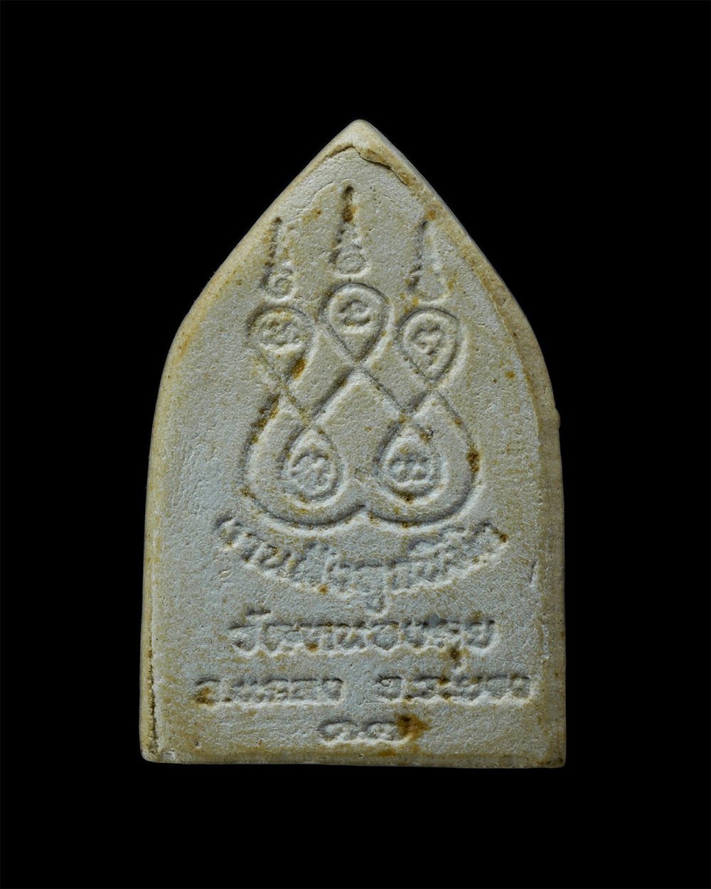 2.jpg - พระผงรูปเหมือนหลวงปู่คร่ำ ยโสธโร วัดวังหว้า งานผูกพัทธสีมา วัดหนองคุย อ.แกลง จ.ระยอง ปี2537 เนื้อผงพุทธคุณ ผงว่าน พระเก่าสวย มวลสารดี พิธีใหญ่ น่าเก็บ [..] | https://kamulet.in.th