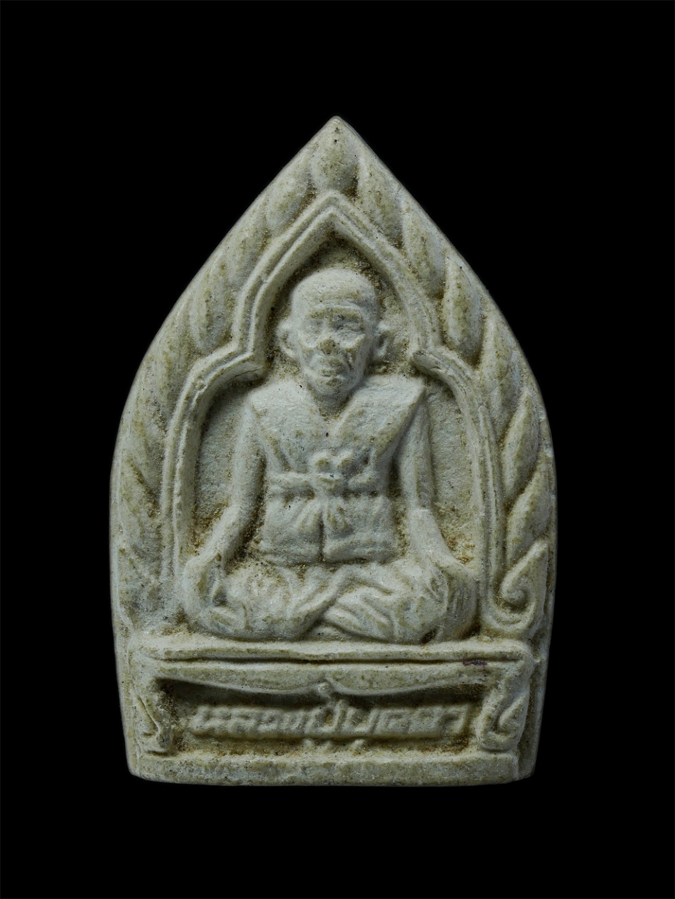 1.jpg - พระผงรูปเหมือนหลวงปู่บุดดา ถาวโร วัดกลางชูศรีเจริญสุข จ.สิงห์บุรี พิธีเสาร์ 5 ปี2536 เนื้อผงพุทธคุณ ผงว่าน พระเก่าสวย มวลสารดี พิธีใหญ่เข้มขัง น่าเก็บ [..] | https://kamulet.in.th