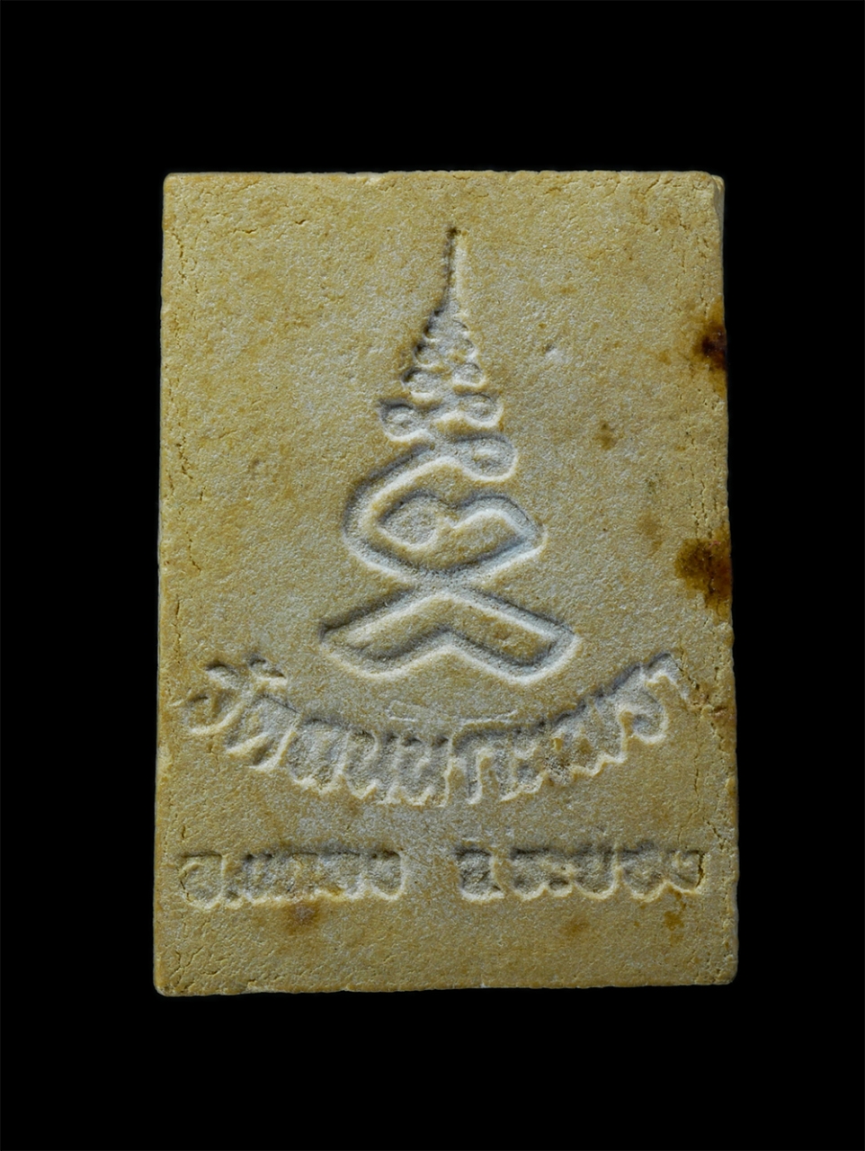 2.jpg - พระสมเด็จ วัดถนนกะเพรา ต.เนินฆ้อ อ.แกลง จ.ระยอง หลวงปู่ละเมียด สุริชาโน , หลวงพ่อพยอม สุธีโร เนื้อผงพุทธคุณ ผงว่าน พระเก่าสวย มวลสารดี สร้างน้อย หายาก [..] | https://kamulet.in.th