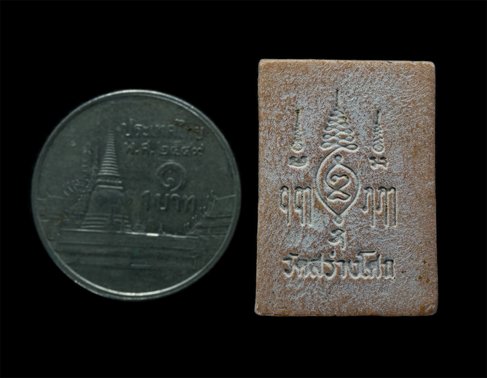 3.jpg - พระผงรูปเหมือน หลวงพ่อโล วัดสร่างโศก(วัดมอญ) ต.คลองด่าน อ.บางบ่อ จ.สมุทรปราการ เนื้อผงพุทธคุณ ผงว่าน ผงน้ำมัน พระเก่าสวย มวลสารดี สร้างน้อย หายาก น่าเ [..] | https://kamulet.in.th