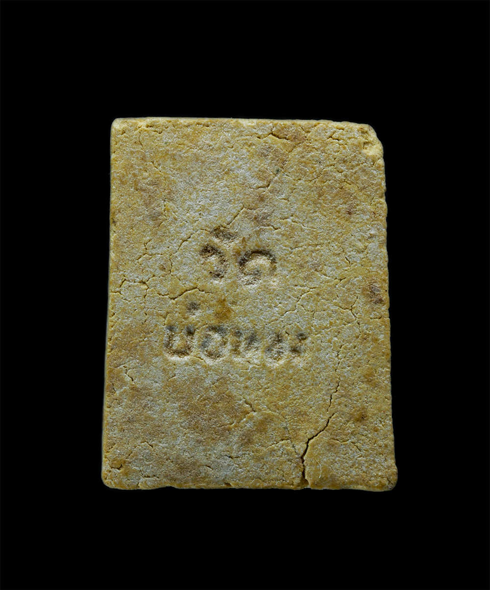 2.jpg - พระพุทธชินราช พิมพ์จิ๋ว หลวงพ่อชำนาญ ปภัสสโร วัดบ่อทอง ตำบลสองสลึง อำเภอแกลง จังหวัดระยอง เนื้อผงพุทธคุณ ผงว่าน พระเก่า มวลสารดี น่าเก็บสะสมบูชา | https://kamulet.in.th