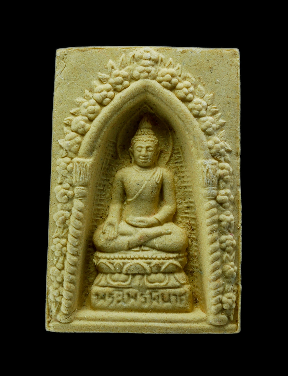 1.jpg - พระสมเด็จพระไพรีพินาศ พ.ศ.2534 วัดบวรนิเวศวิหาร กรุงเทพฯ คล้ายวันประสูติ สมเด็จพระญาณสังวร สมเด็จพระสังฆราช สกลมหาสังฆปริณายก 3 ต.ค 2534 ครบ 78 พระชัน [..] | https://kamulet.in.th