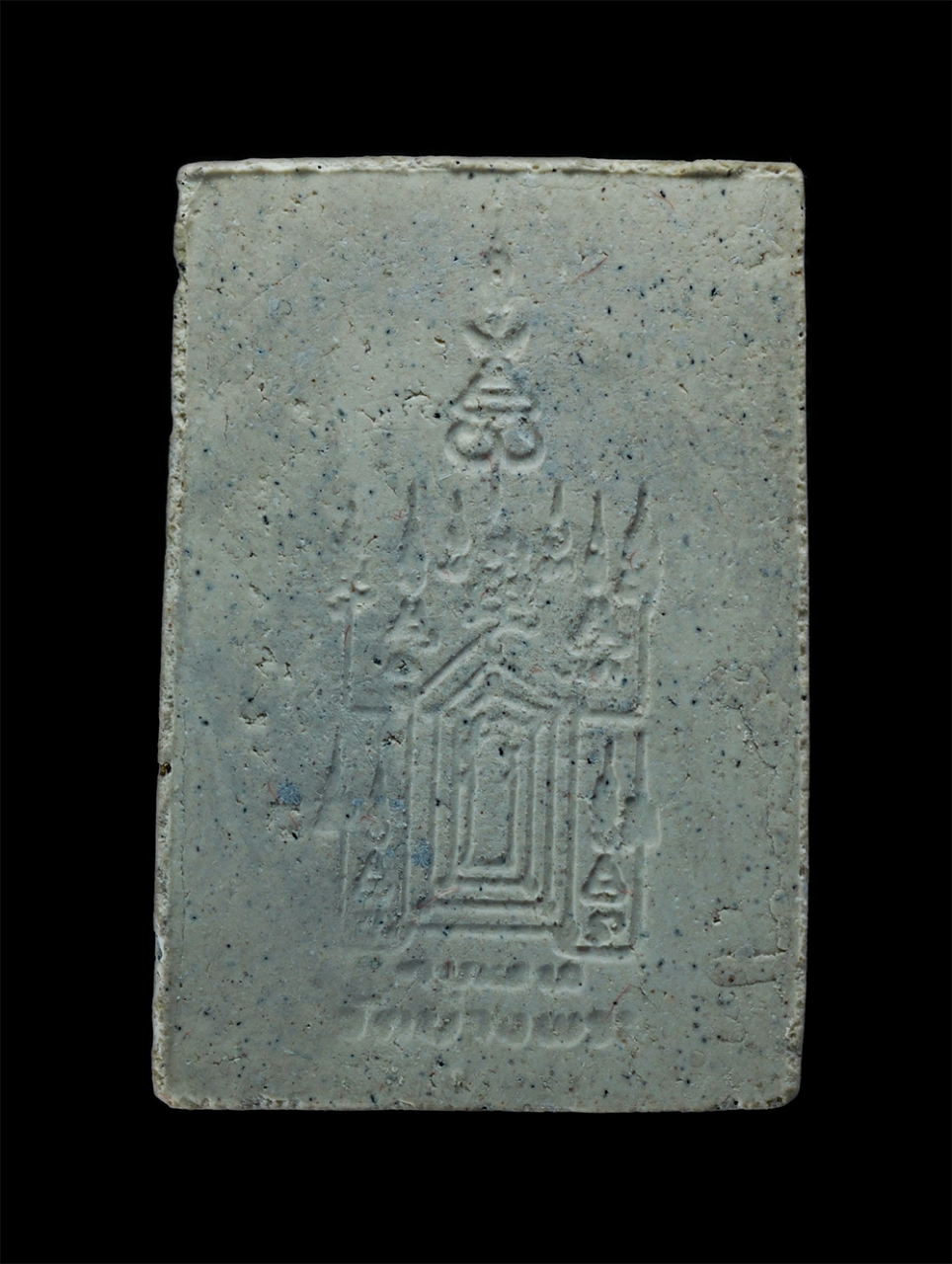 2.jpg - พระผงรูปเหมือนหลวงพ่อเปิ่น นั่งเสือ ฝังตะกรุด วัดบางพระ อ.นครชัยศรี จ.นครปฐม พระเก่าสวย พร้อมกล่องเดิมๆ | https://kamulet.in.th