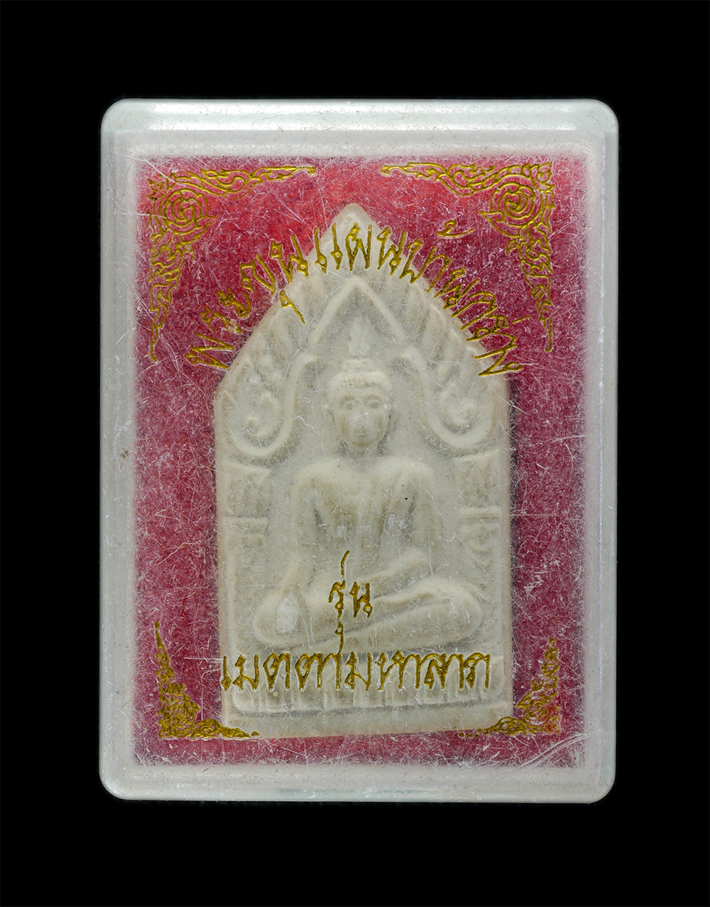 3.jpg - พระขุนแผนบ้านกร่าง หลังกุมารทอง หลวงพ่อคำรณ คุณสมฺปนฺโน รุ่นเมตตามหาลาภ ปี2556 เนื้อผงพุทธคุณ ผงว่าน ผงกรุเก่า วัดบ้านกร่าง อ.ศรีประจันต์ จ.สุพรรณบุรี [..] | https://kamulet.in.th