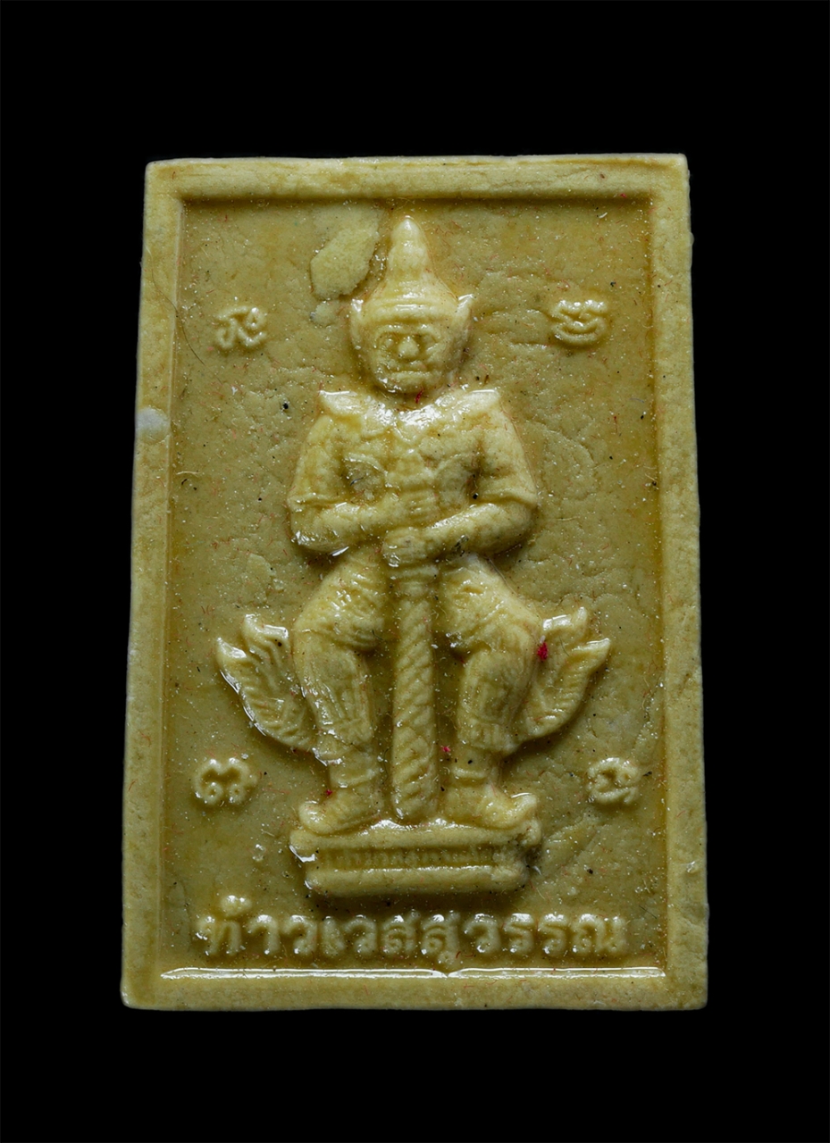 1.jpg - ท้าวเวสสุวรรณ หลังยันต์ พระครูเกษม วชิรโสภณ วัดแก้วโสภณ อ.ขาณุวรลักษบุรี จ.กำแพงเพชร พ.ศ.2565 เนื้อผงพุทธคุณ พร้อมกล่องเดิมๆ | https://kamulet.in.th