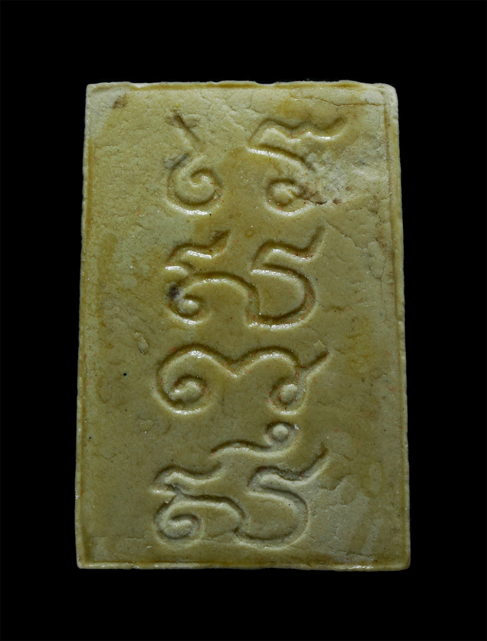 2.jpg - ท้าวเวสสุวรรณ หลังยันต์ พระครูเกษม วชิรโสภณ วัดแก้วโสภณ อ.ขาณุวรลักษบุรี จ.กำแพงเพชร พ.ศ.2565 เนื้อผงพุทธคุณ พร้อมกล่องเดิมๆ | https://kamulet.in.th