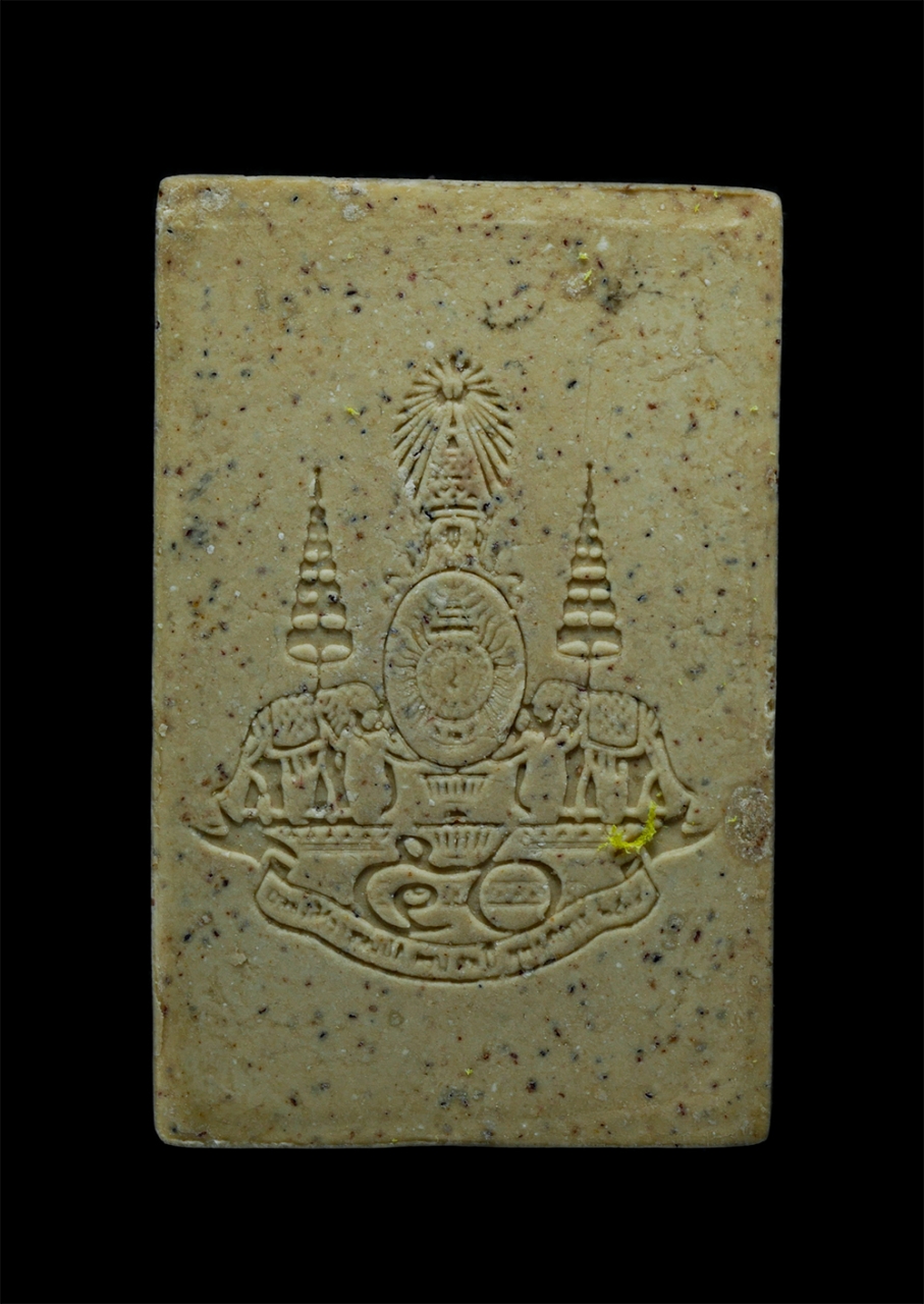 2.jpg - พระสมเด็จ พระผงมวลสารผงจิตรลดา รุ่น1 ปี2539 วัดถ้ำเขาวง อ.บ้านไร่ จ.อุทัยธานี เนื้อผงพุทธคุณ พระเก่าสวย มวลสารดี พิธีใหญ่ พร้อมกล่องเดิมๆ น่าเก็บสะสมบ [..] | https://kamulet.in.th