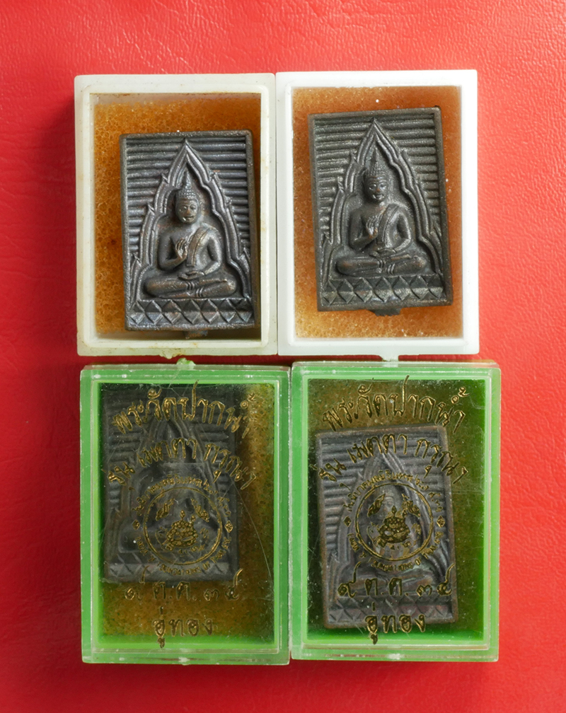 3.jpg - เหรียญหล่อพระของขวัญ วัดปากน้ำ รุ่นเมตตา กรุณา พ.ศ.2534 เนื้อทองชนวนสัมฤทธิ์นวโลหะโบราณ โดยพระเกจิสายวิชชาธรรมกายวัดปากน้ำ และสมเด็จญาณสังวร สมเด็จพระ [..] | https://kamulet.in.th