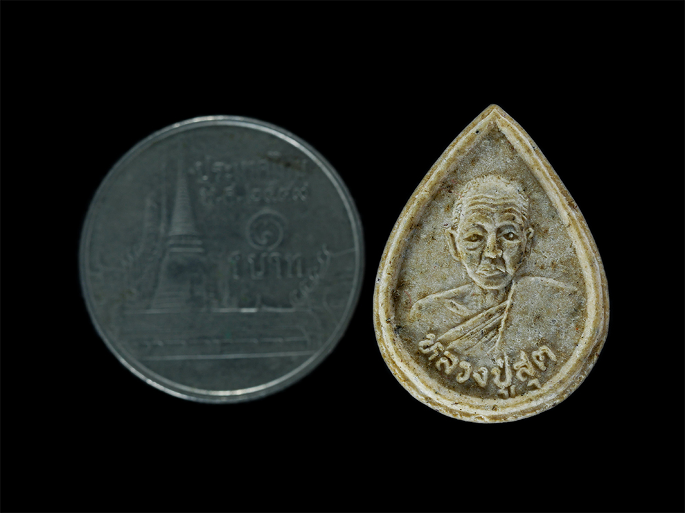 3.jpg - พระผงหยดน้ำหลวงปู่สุต สุจิตโต (พระครูโสภนธรรมาจารย์) วัดปฐมพานิช อ.บ้านหมี่ จ.ลพบุรี ปี2537 เนื้อผงพุทธคุณ ผงว่าน ผสมเกศา พระเก่าสวย มวลสารดี มีเกศาหล [..] | https://kamulet.in.th