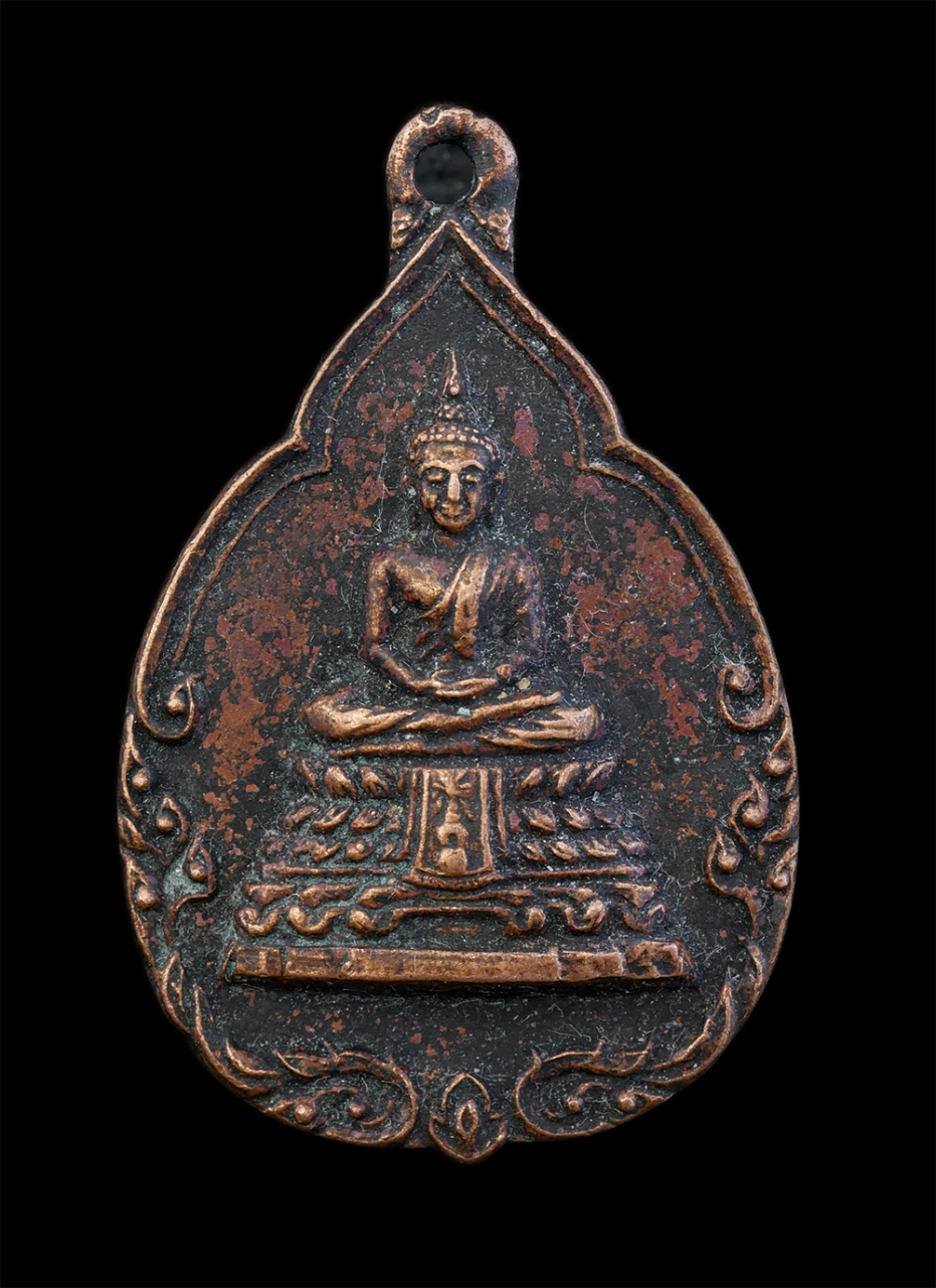 1.jpg - เหรียญพระพุทธภัทรมหาโยธิน ปี 2526 เนื้อทองแดง พิธีมหาพุทธาภิเษก วัดบวรฯ สมเด็จพระสังฆราช จุดเทียนชัย พระเกจิสายกัมมัฏฐาน ร่วมปลุกเสก | https://kamulet.in.th