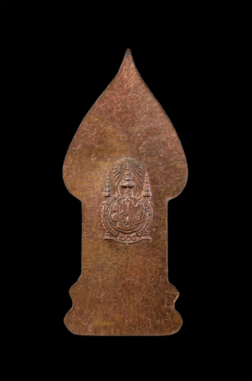 2.jpg - เหรียญพระนิรันตราย หลัง มปร. ที่ระลึก200ปี แห่งการพระบรมราชสมภพ รัชกาลที่ 4 วัดบวรนิเวศวิหาร ปี2547 พิธีพุทธาภิเษกยิ่งใหญ่ เหรียญเนื้อทองแดง | https://kamulet.in.th