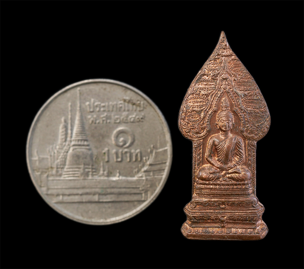 3.jpg - เหรียญพระนิรันตราย หลัง มปร. ที่ระลึก200ปี แห่งการพระบรมราชสมภพ รัชกาลที่ 4 วัดบวรนิเวศวิหาร ปี2547 พิธีพุทธาภิเษกยิ่งใหญ่ เหรียญเนื้อทองแดง | https://kamulet.in.th