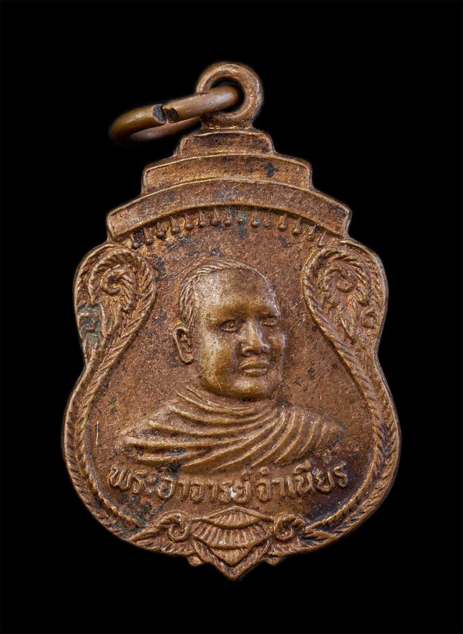 1.jpg - เหรียญมหาลาภหลวงพ่อจำเนียร วัดถ้ำเสือ จ.กระบี่ ปี2534 เนื้อทองแดง | https://kamulet.in.th