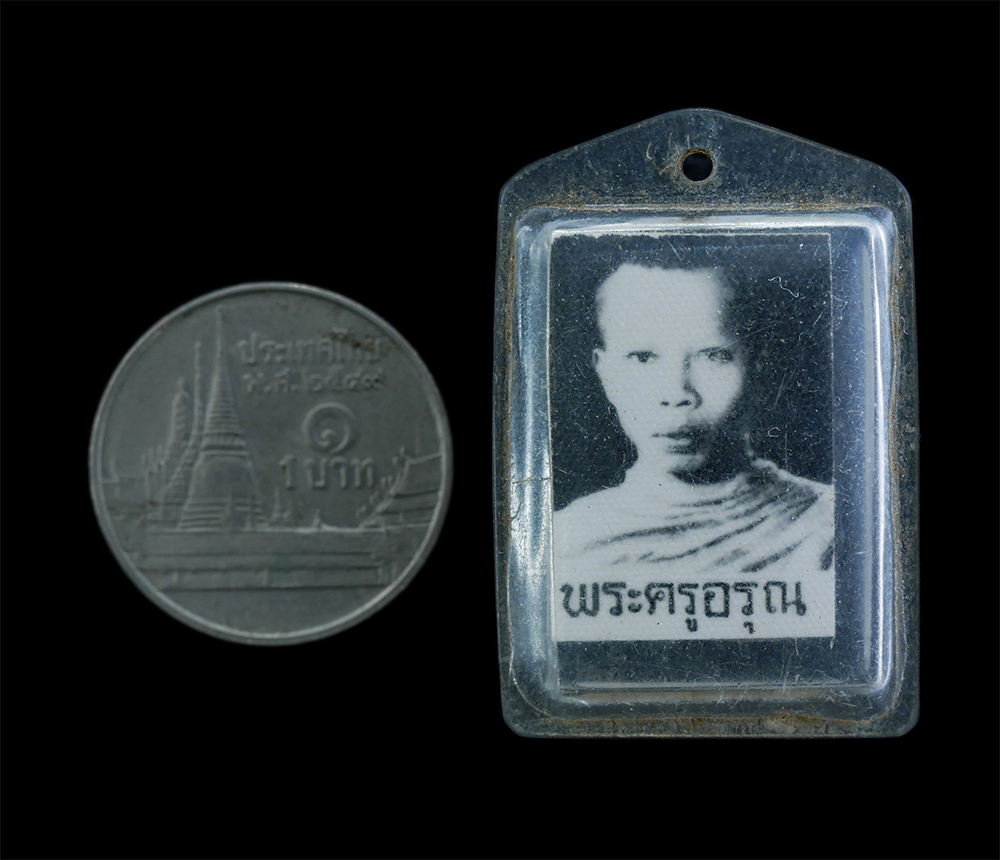 3.jpg - รูปถ่ายเก่า พระครูอรุณ คุณากร (หลวงพ่อเนิน) วัดแจ้งตลาดโพธิ์ อ.ลำปลายมาศ จ.บุรีรัมย์ ตอกโค๊ต ยันต์ นะ รูปเก่าสวย  | https://kamulet.in.th