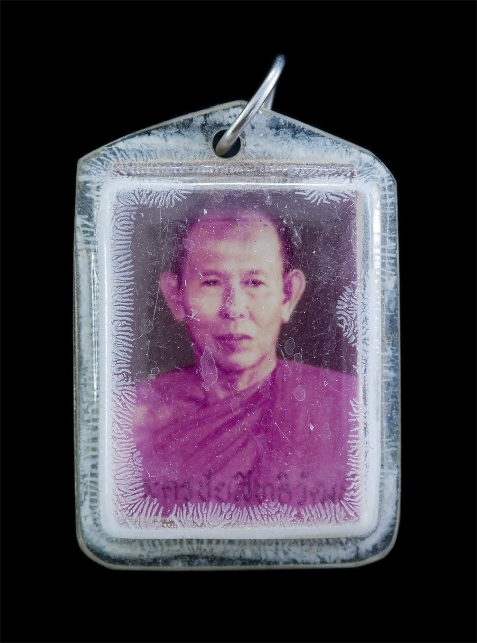 1.jpg - ภาพถ่ายเก่าหลวงพ่อหนู (พระครูชัยสิทธิวัฒน์) หลังยันต์ ๕ หมึกแดง วัดบางมะเฟือง อ.สนามชัยเขต จ.ฉะเชิงเทรา รูปเก่าสวย สร้างน้อย หายาก | https://kamulet.in.th