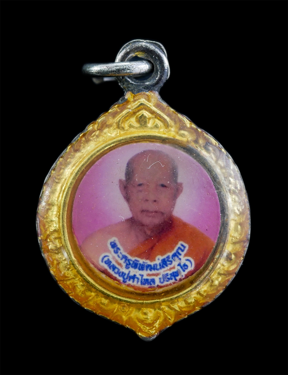 1.jpg - ล็อกเก็ตหลวงปู่คำไหล ปริสุทฺโธ(พระครูพิพัฒน์สิริคุณ) วัดศรีชมภู ต.นางั่ว อ.นาหว้า จ.นครพนม พระเกจิชื่อดังอีกรูปของภาคอีสาน เป็นที่เลื่อมใสศรัทธาของชาว [..] | https://kamulet.in.th
