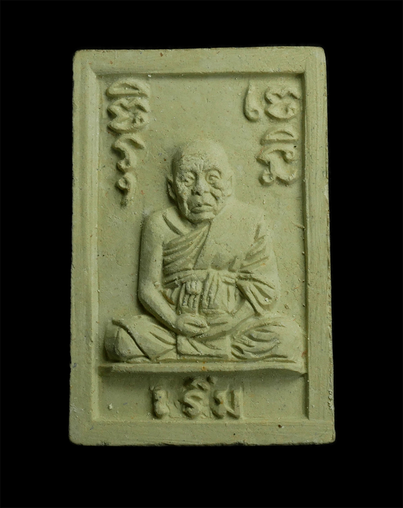 1.jpg - พระผงรูปเหมือนหลังยันต์ หลวงปู่เริ่ม ปรโม(พระครูศรีฉฬังคสังวร) วัดจุกกะเฌอ จ.ชลบุรี ปี2538 เนื้อผงพุทธคุณ ผงว่าน พระเก่าแท้ทันหลวงปู่ปลุกเสก น่าเก็บสะ [..] | https://kamulet.in.th