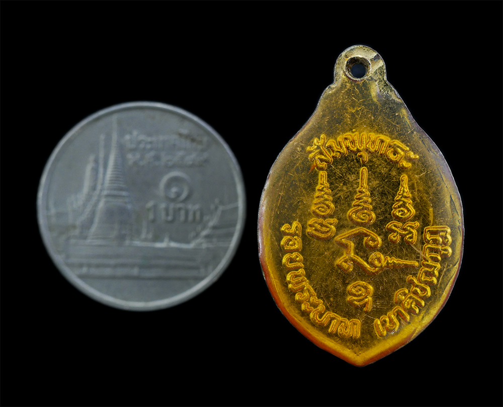 3.jpg - ล็อกเก็ตเก่ารอยพระบาท สัมพุทธะ เขาคิชฌกูฎ จ.จันทบุรี | https://kamulet.in.th