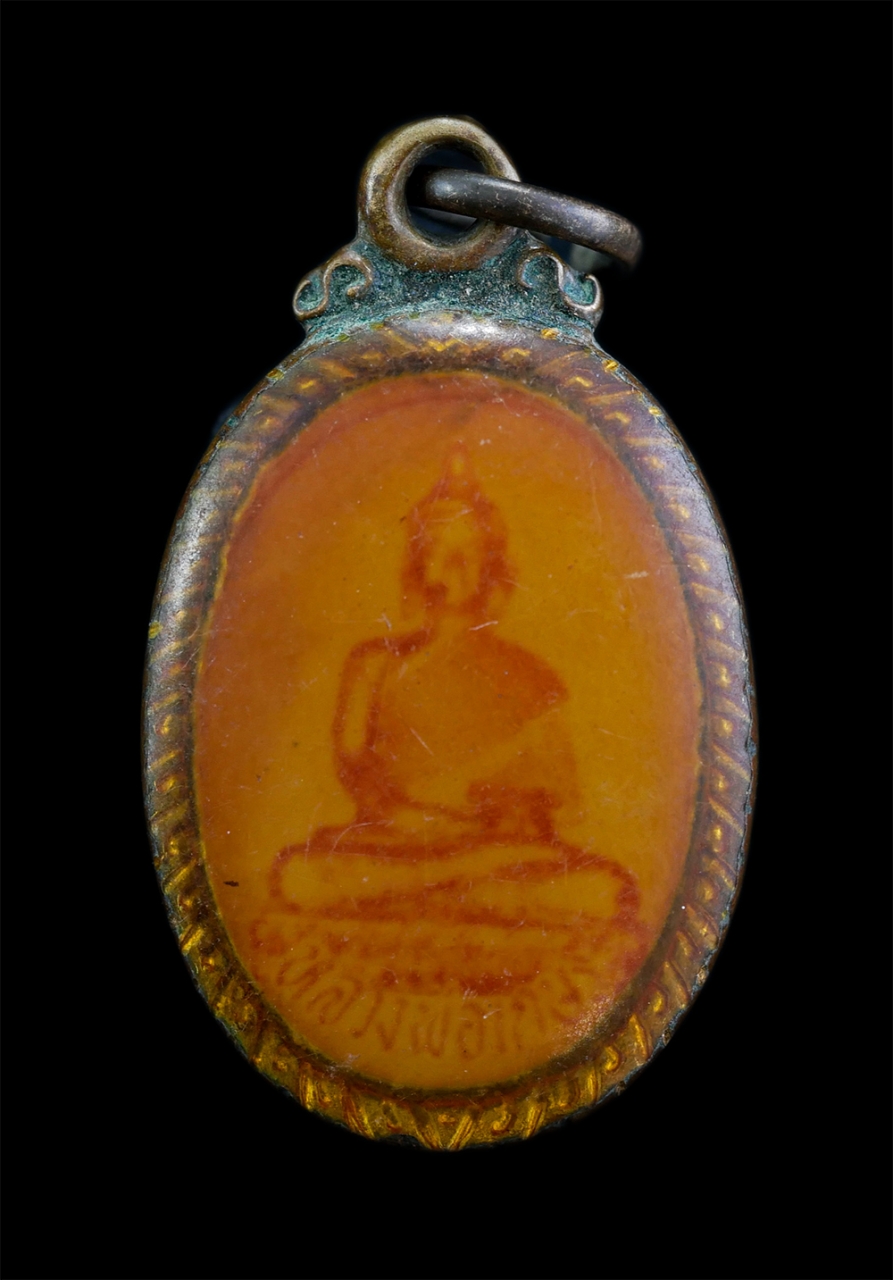 2.jpg - ล็อกเก็ตเก่าหลวงพ่อเกษร หลังหลวงปู่ยิ้ม สิริโชติ(พระครูพรหมวิหารคุณ) วัดเจ้าเจ็ด อ.เสนา จ.อยุธยา พระเกจิอาจารย์ดังแห่งกรุงศรีอยุธยา รุ่นราวคราวเดียวกั [..] | https://kamulet.in.th