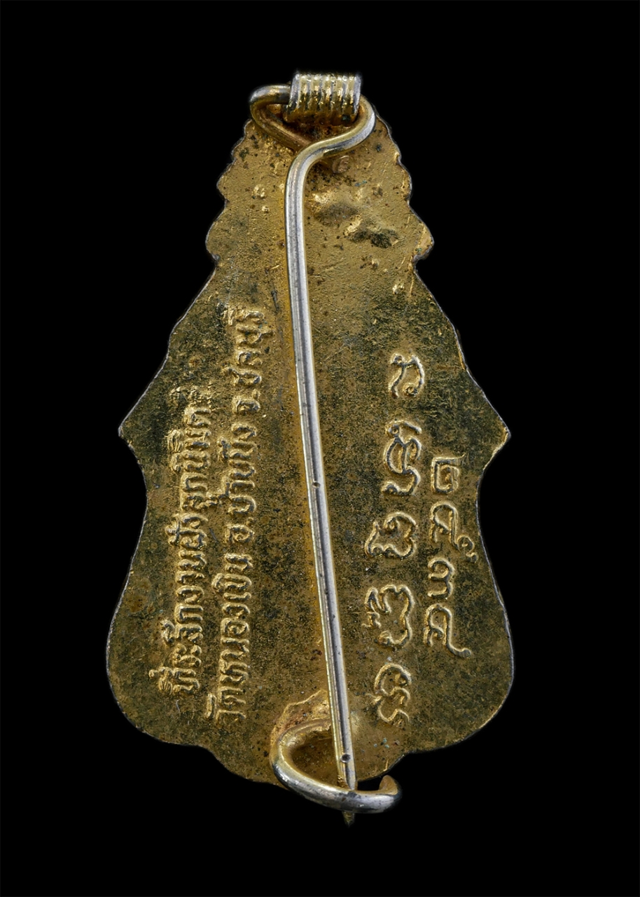 2.jpg - ล็อกเก็ตเข็มกลัดหลวงพ่อเชียงแสน หลวงพ่อสมศักดิ์(พระครูวิสาลธรรมทัศน์ )ที่ระลึกงานฝังลูกนิมิตร วัดหนองเขิน อ.บ้านบึง จ.ชลบุรี ปี2534 เนื้อกะไหล่ทอง พระ [..] | https://kamulet.in.th