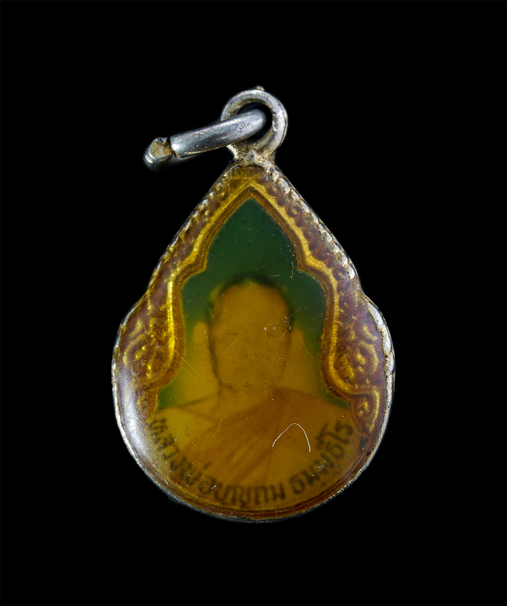 1.jpg - ล็อกเกตรูปถ่ายเก่าหลวงปู่บุญถม ธัมมธีโร วัดปทุมวนาราม ต.หนองบัวลาย อ.บัวใหญ่ จ.นครราชสีมา ล็อกเก็ตเก่าสวย สร้างน้อย หายาก | https://kamulet.in.th