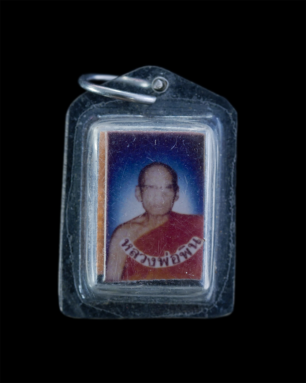 1.jpg - ล็อกเก็ตรูปถ่ายหลังตะกรุดสามกษัตริย์ หลวงพ่อพิน พุทธปาโล(พระครูพินิจสุตการ) วัดสุนันทาราม ต.บ้านแก้ง อ.เฉลิมพระเกียรติ จ.สระบุรี#2 | https://kamulet.in.th