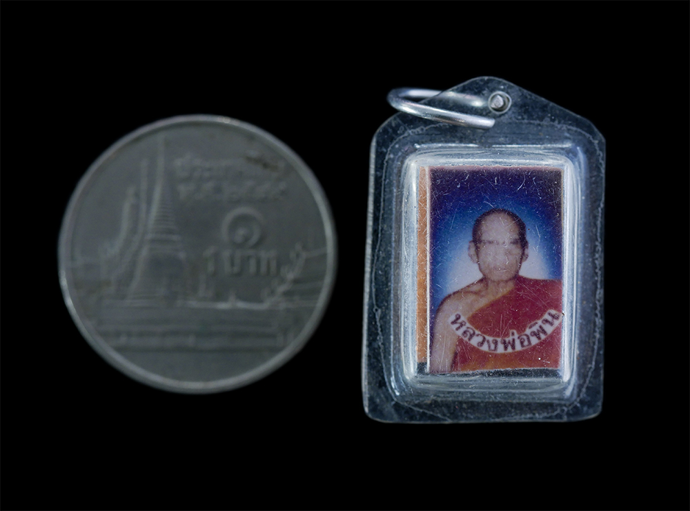 3.jpg - ล็อกเก็ตรูปถ่ายหลังตะกรุดสามกษัตริย์ หลวงพ่อพิน พุทธปาโล(พระครูพินิจสุตการ) วัดสุนันทาราม ต.บ้านแก้ง อ.เฉลิมพระเกียรติ จ.สระบุรี#2 | https://kamulet.in.th