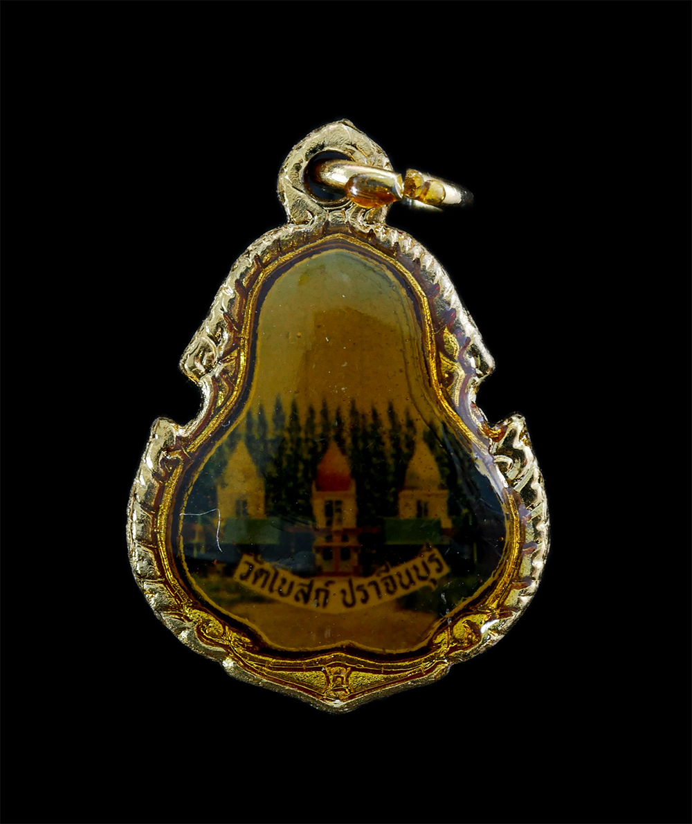 2.jpg - ล็อกเก็ตเก่าหลวงพ่อชั้น อตุโล(พระครูอดุลศาสนกิจ) วัดโบสถ์ อ.เมือง จ.ปราจีนบุรี ล็อกเก็ตเก่าสวย | https://kamulet.in.th